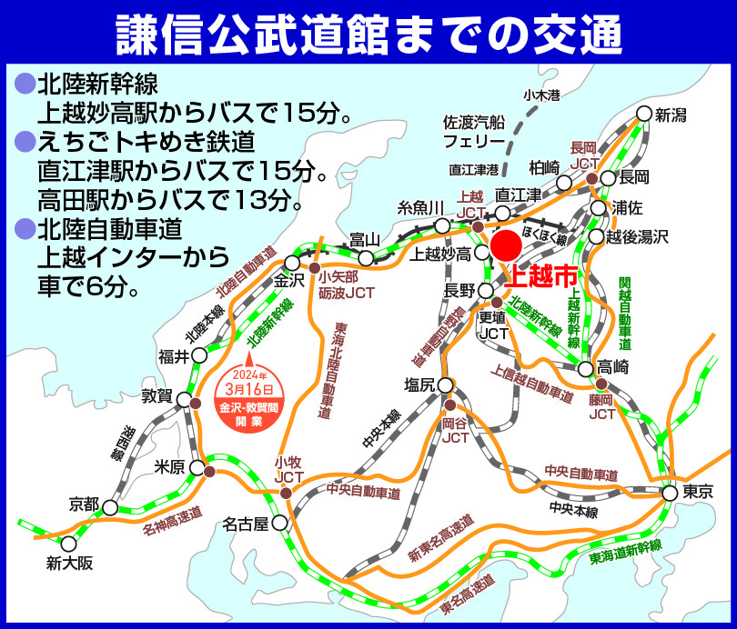 アクセスマップ